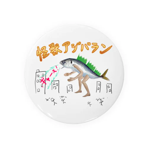 アジバランバッジ脅威 Tin Badge