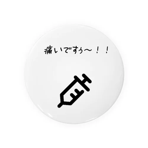 しほちゃん１ Tin Badge