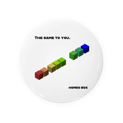 ホメオボックス「SAME TO YOU」」 Tin Badge