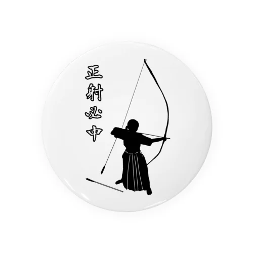 弓道「会」と「正射必中」（女性） Tin Badge