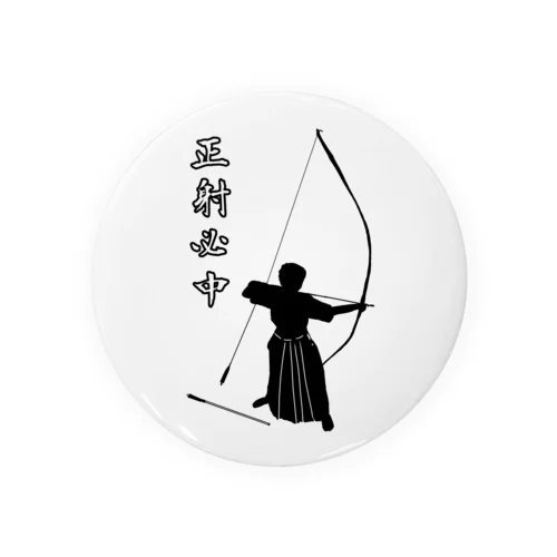 弓道「会」と「正射必中」（男性） Tin Badge