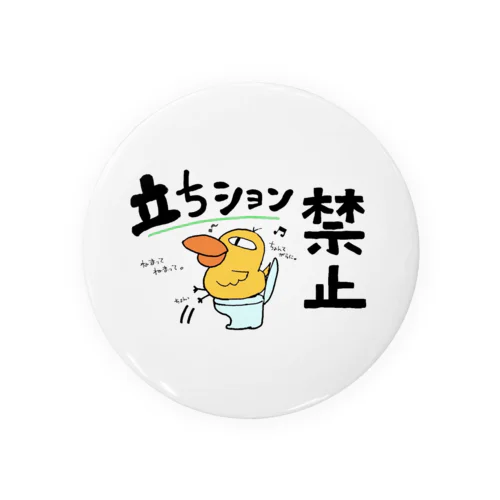 ニワトコさん立ちション禁止 Tin Badge