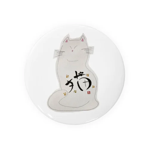 祈る　しろねこ Tin Badge