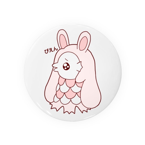 ぴえんうさ耳アマビエ　文字あり Tin Badge