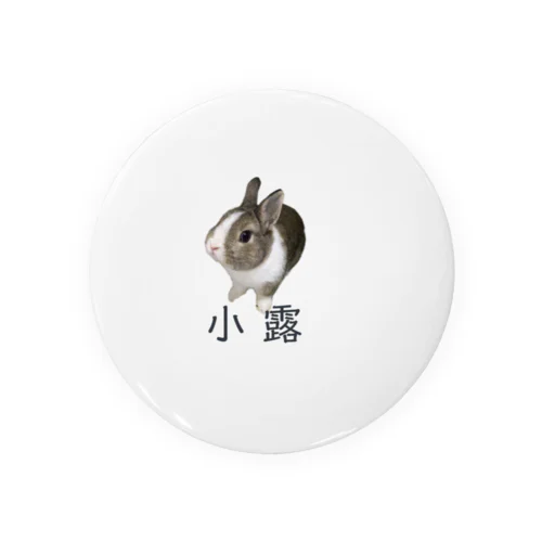 こつゆ小物（JPN) Tin Badge