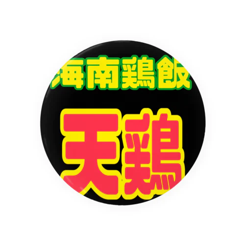 天鶏シリーズ Tin Badge