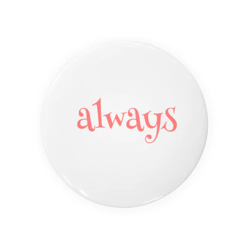 always 缶バッジ