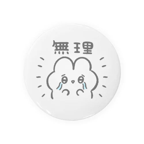 泣いてるぴえんなうさぎ Tin Badge