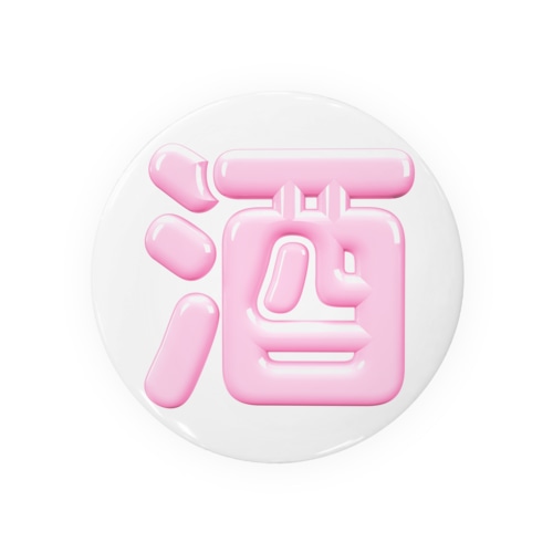 酒（桃園の誓い） Tin Badge