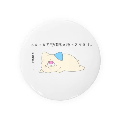 自宅警備隊　ぬこさん Tin Badge