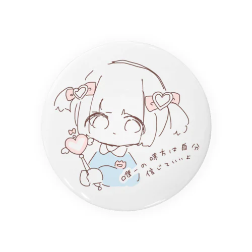 魔法少女ねる Tin Badge