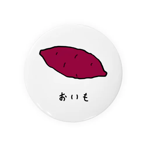 おいも♪2109 Tin Badge