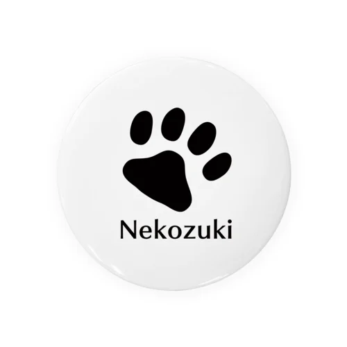シンプル 私は猫好き ーNekozukiー（黒） 缶バッジ