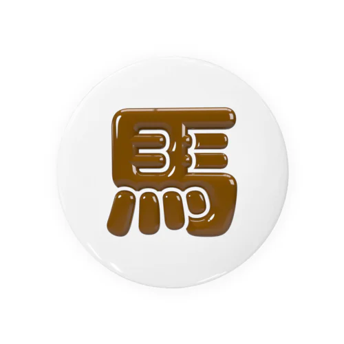 馬 Tin Badge