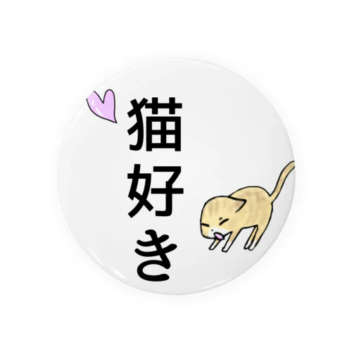 猫好き(あくびver.) Tin Badge