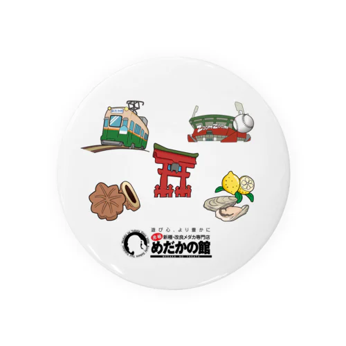 いいとこ広島！きんさい広島！ Tin Badge