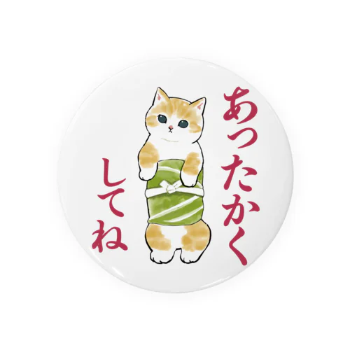 いたわりにゃん Tin Badge