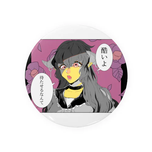 あみりん_恋せよ乙女 Tin Badge