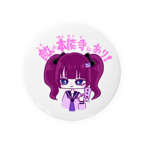 敵を倒しに本能寺へ向かう地雷ちゃん Tin Badge