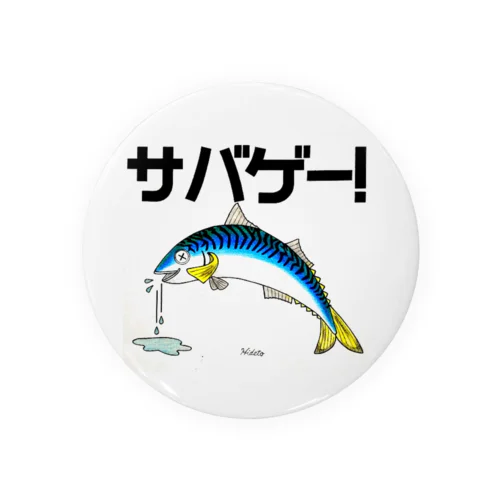 サバゲー！ Tin Badge