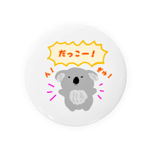 抱っコアラ Tin Badge