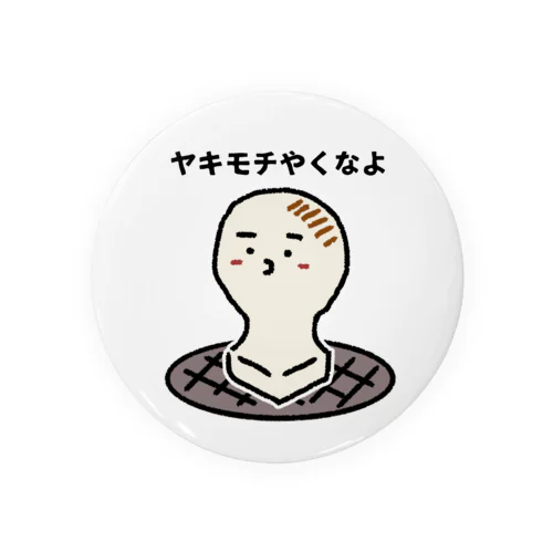 ヤキモチ Tin Badge