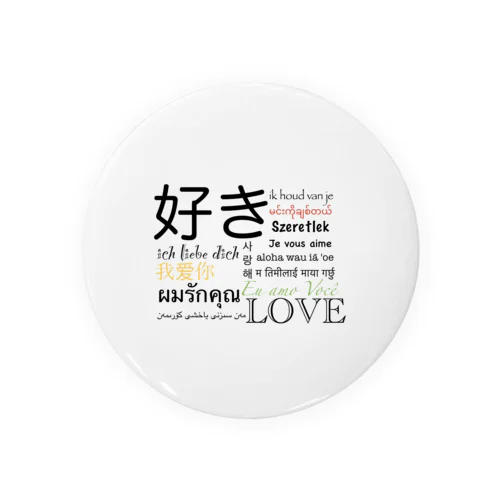 Love for the world! Tin Badge