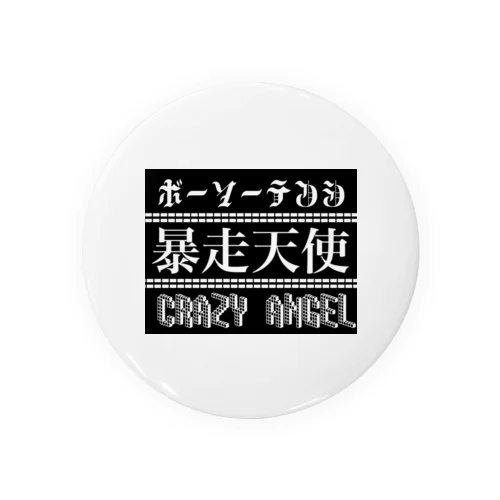 暴走天使 Tin Badge