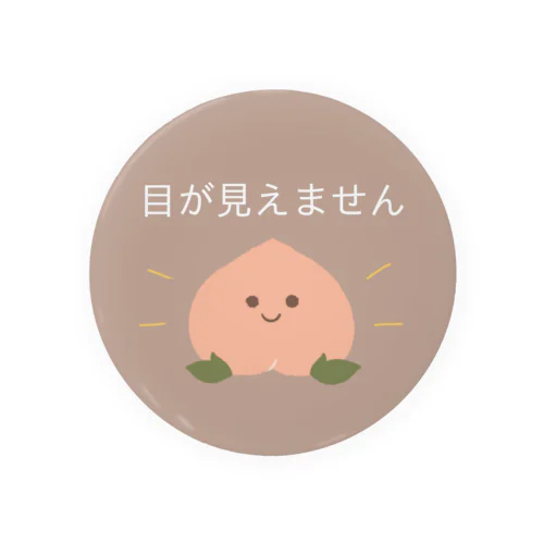 ヘルプ　ももちゃん Tin Badge