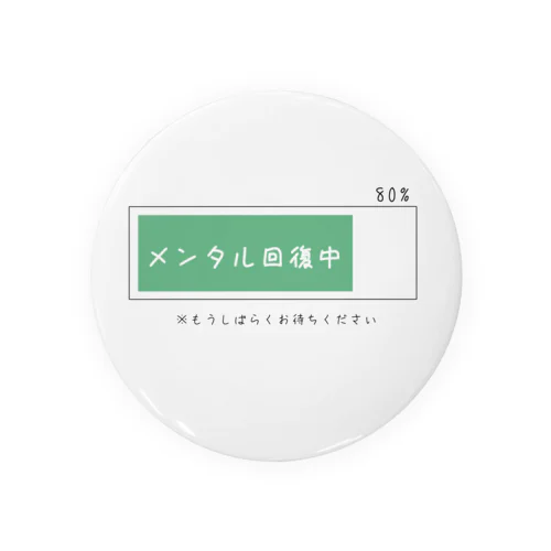 メンタル回復中 Tin Badge