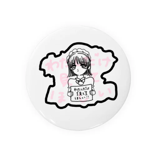 メンヘラで何が悪い！ Tin Badge