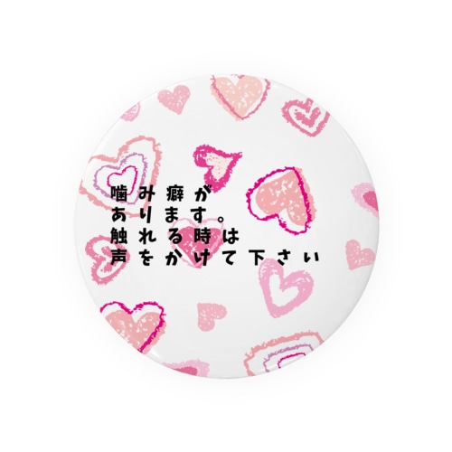 ペットバッチ Tin Badge