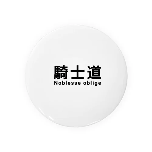 騎士 騎士道 ノブレスオブリージュ Tin Badge