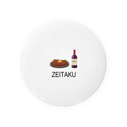 ZEITAKU 缶バッジ