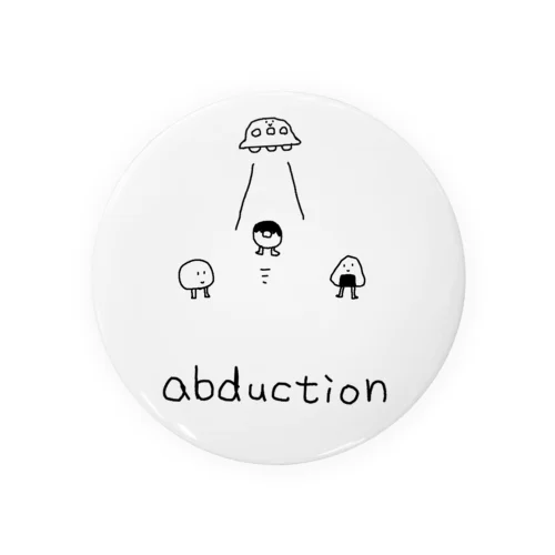 abduction 缶バッジ