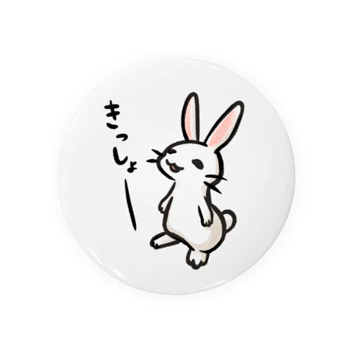 毒舌うさぎ「きっしょー」 Tin Badge