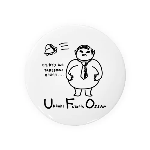 UFO Tin Badge