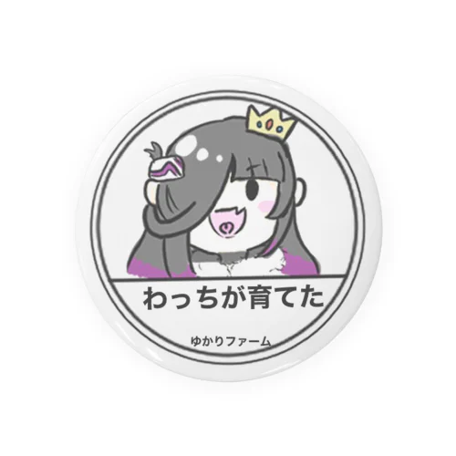 ゆかりふぁ Tin Badge