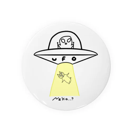 Neko.......? Tin Badge