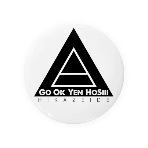 Go Ok Yen HoSiii 缶バッジ