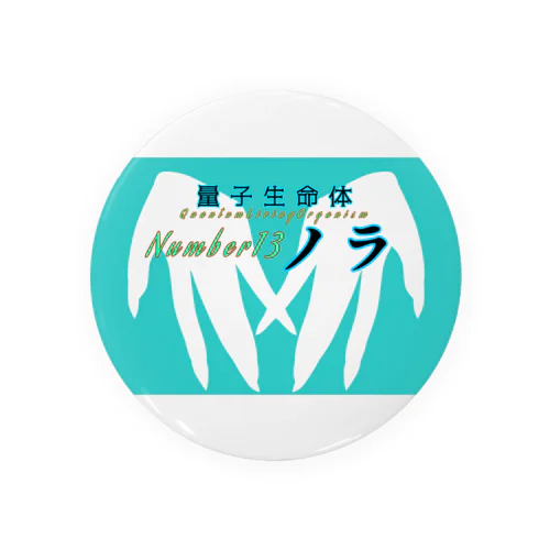 量子生命体のロゴマーク Tin Badge