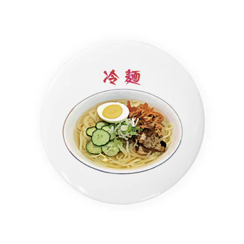 冷麺_2111 Tin Badge