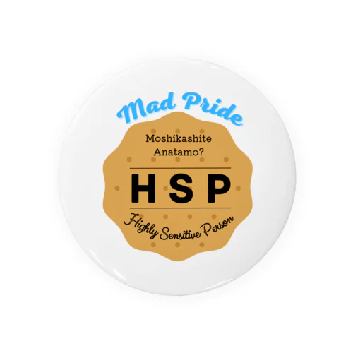 HSPビスケット Tin Badge