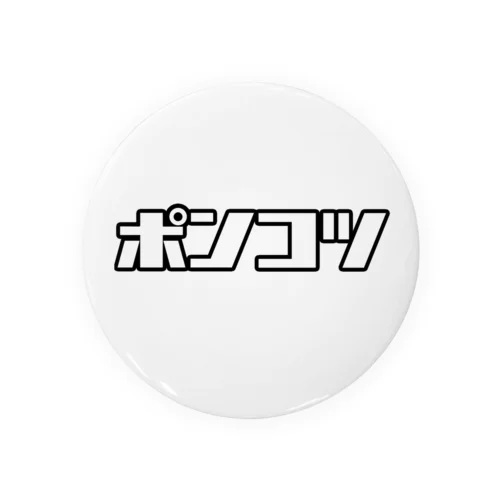 ポンコツ Tin Badge