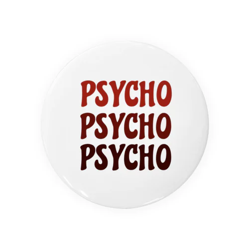 PSYCHO PSYCHO PSYCHO！ 缶バッジ