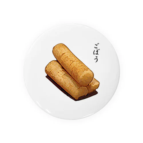 漬け物_ごぼう浅漬け Tin Badge