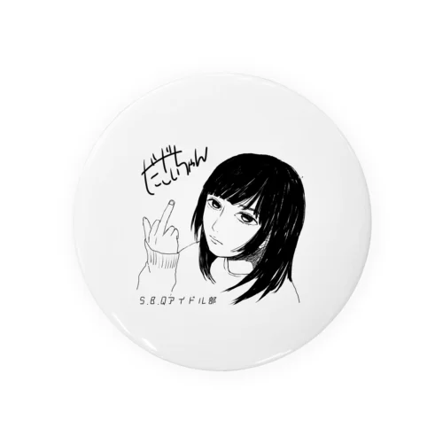 太宰ちゃん Tin Badge