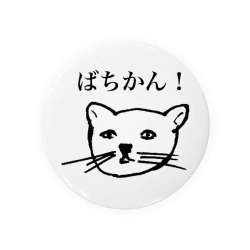 KYOMUねこ 缶バッジ