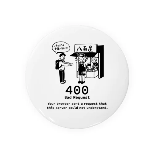 400 - Bad Request Tin Badge
