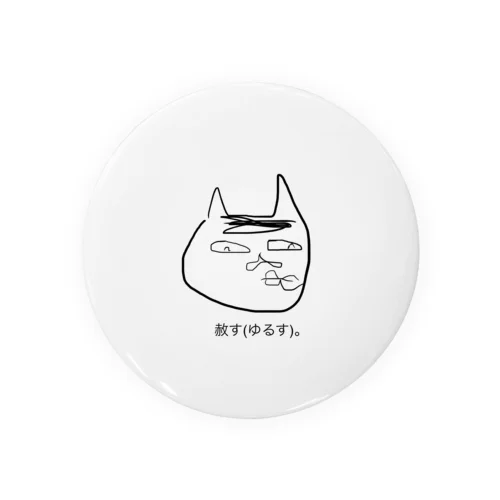 choco-lowくん Tin Badge